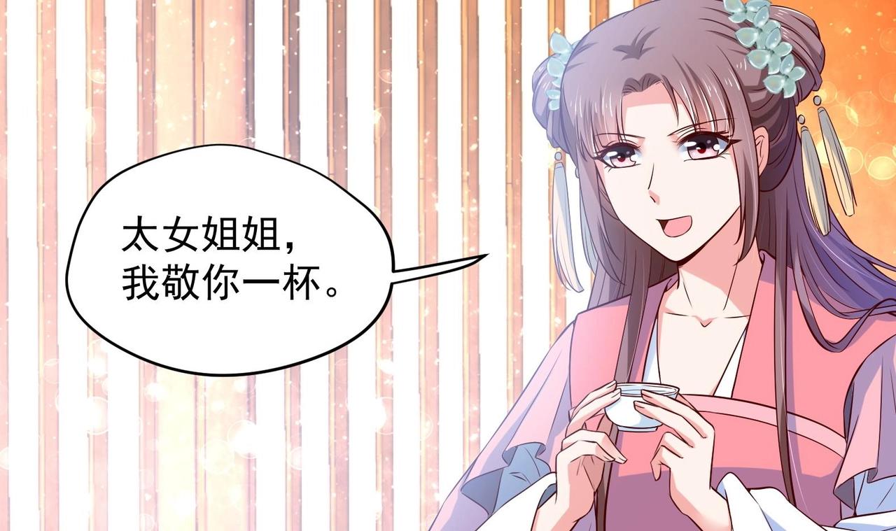 第26话 夜王(1/2)-第27话