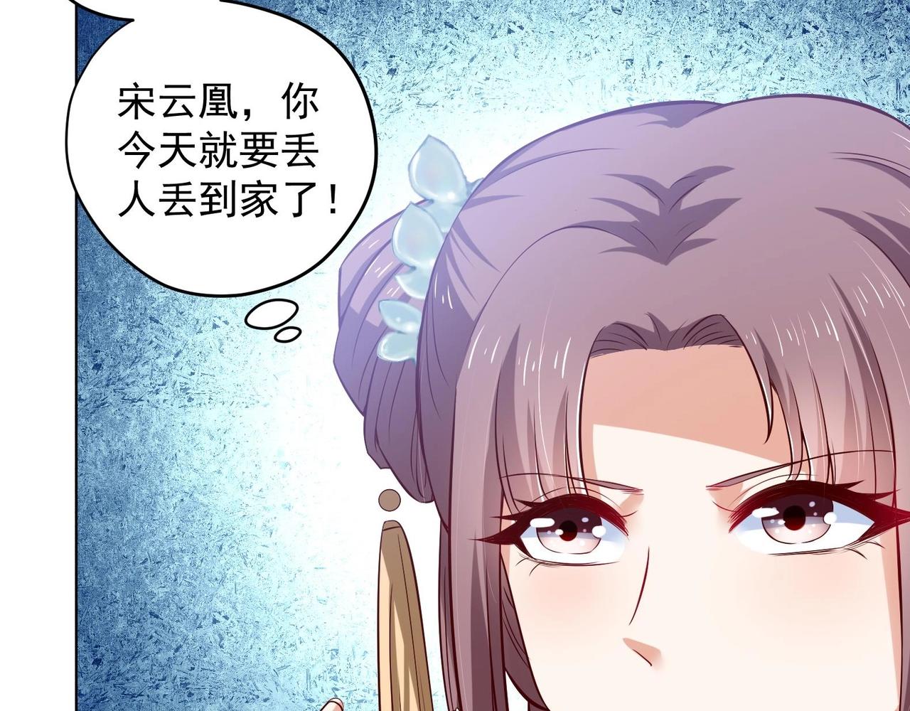 第26话 夜王(1/2)-第27话