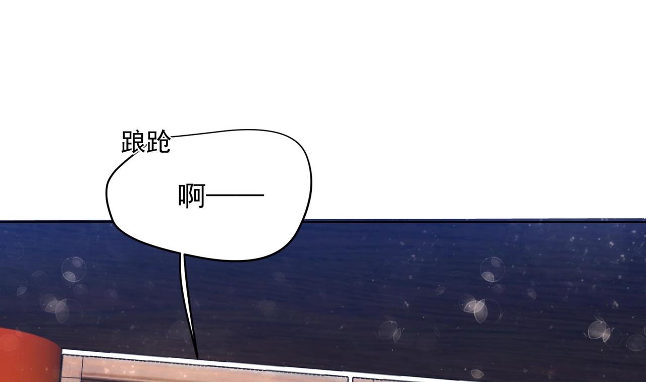 第26话 夜王(1/2)-第27话