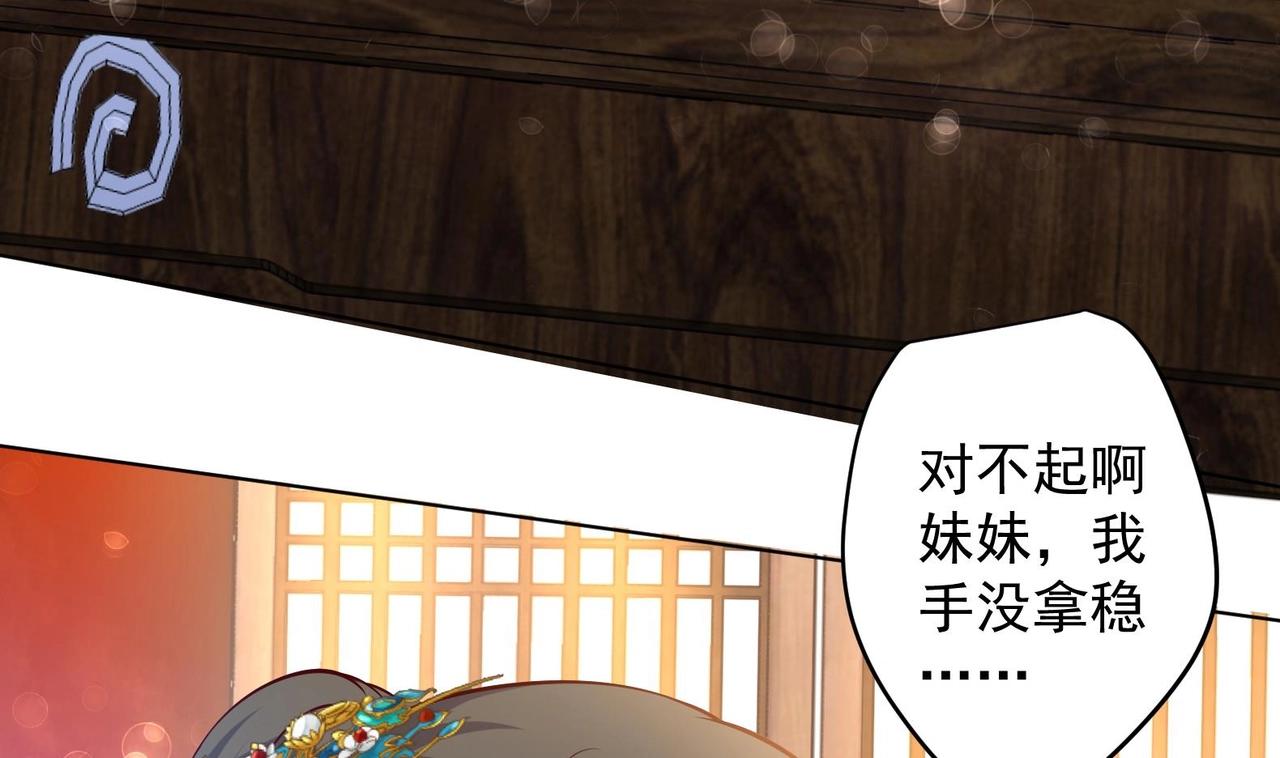 第26话 夜王(1/2)-第27话