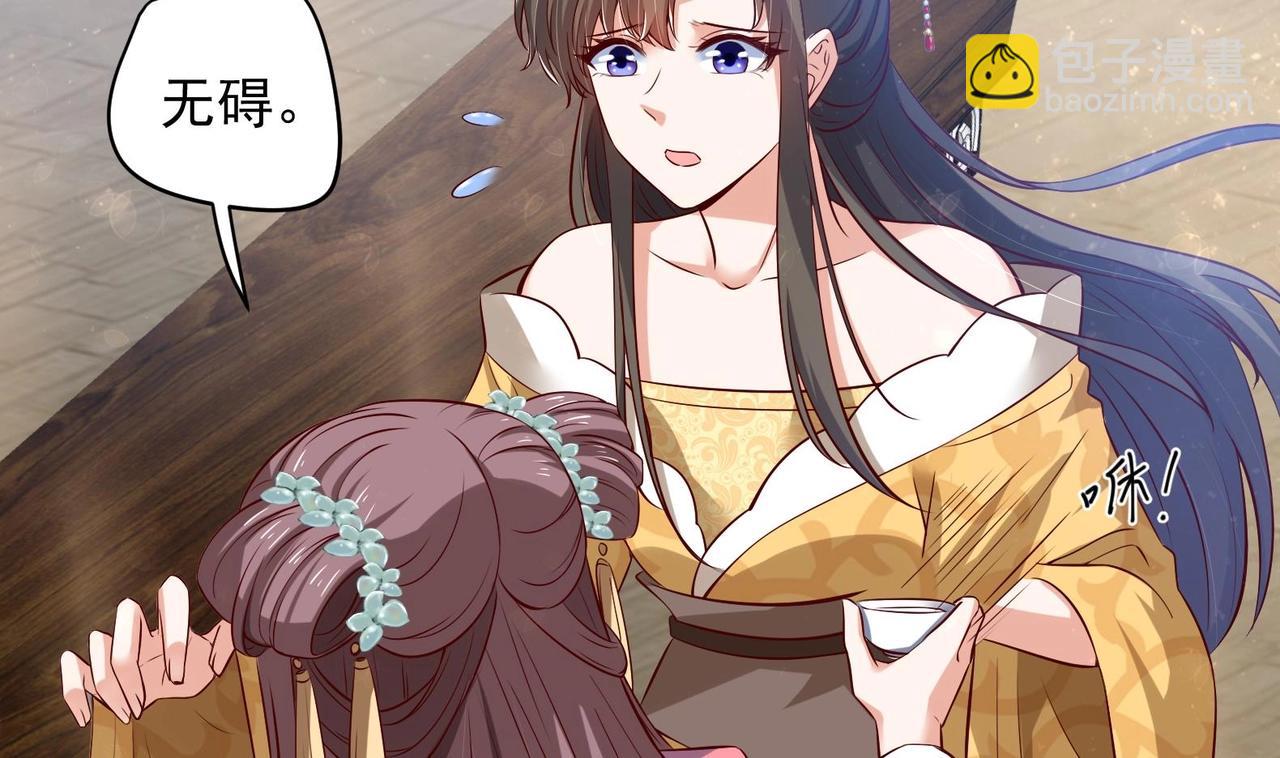 第26话 夜王(1/2)-第27话