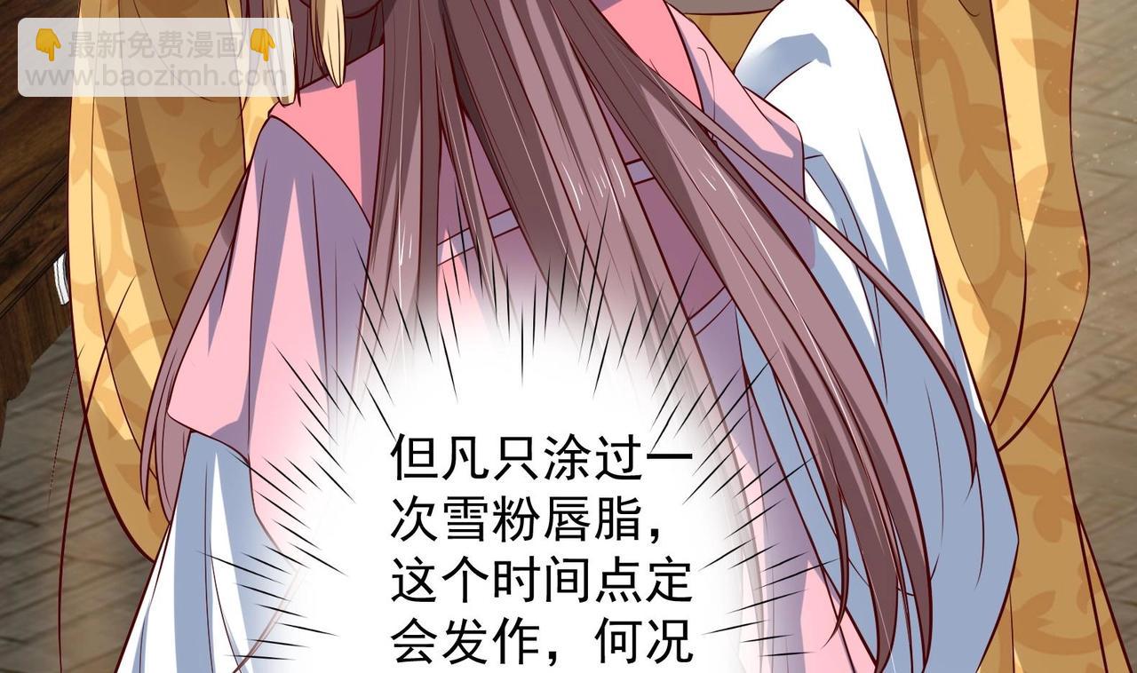 第26话 夜王(1/2)-第27话