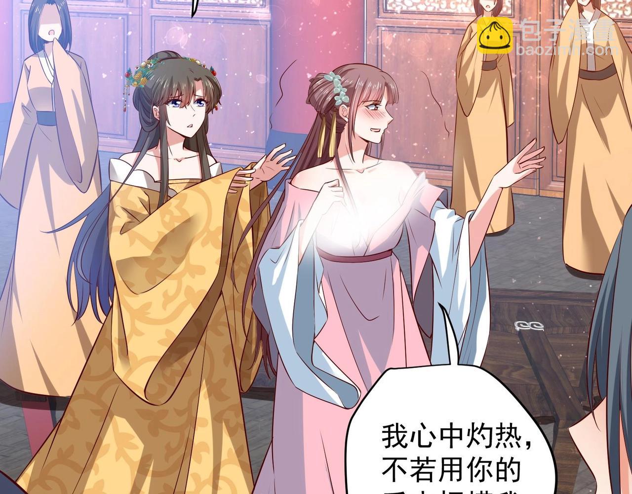 第26话 夜王(1/2)-第27话