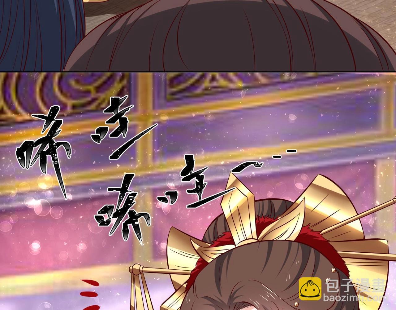 第26话 夜王(1/2)-第27话