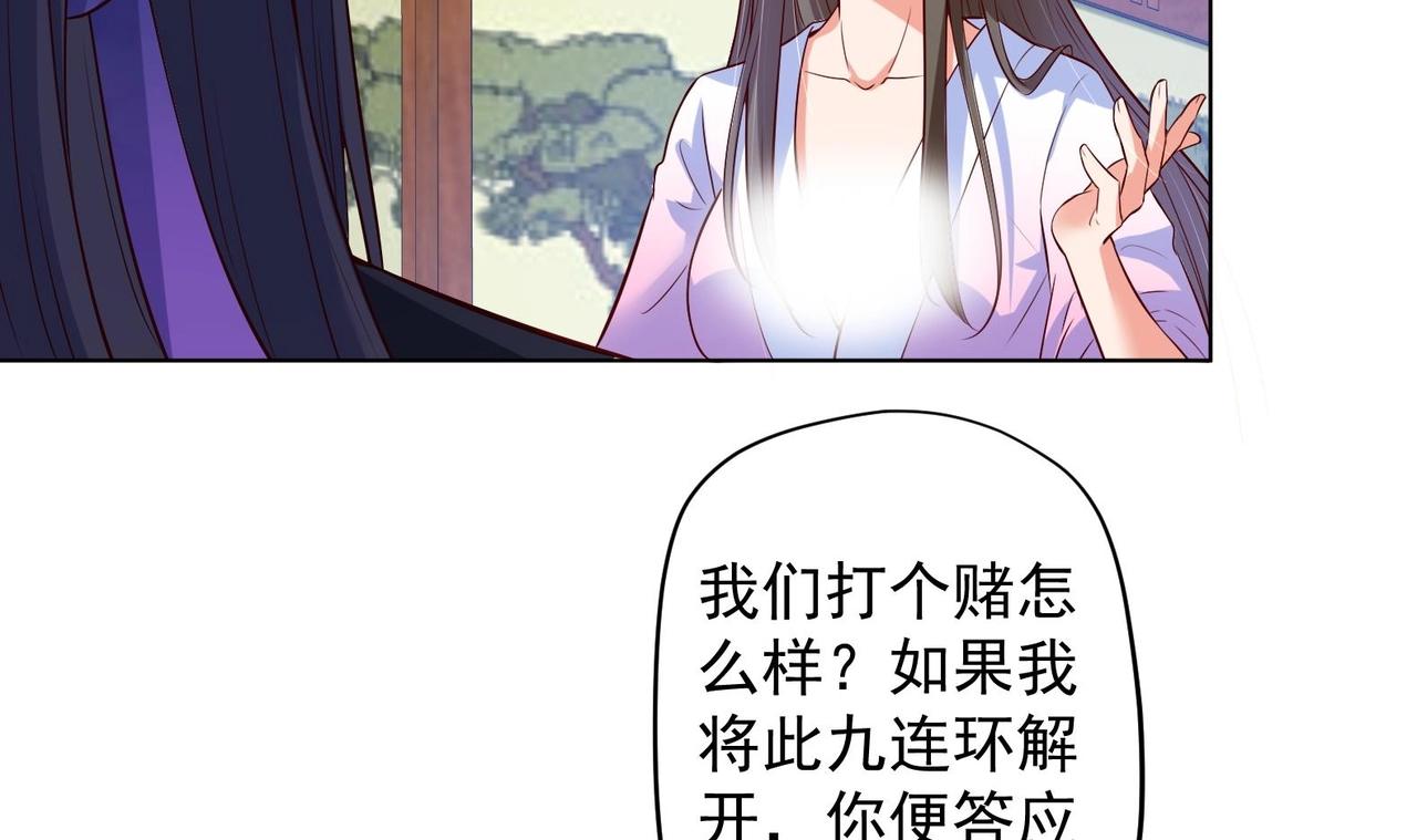 第28话 大型修罗场 1(1/2)-第29话