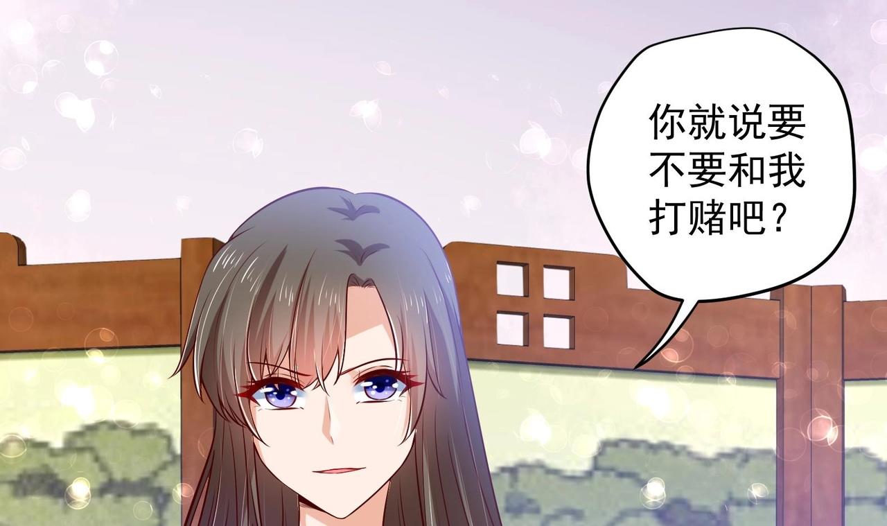 第28话 大型修罗场 1(1/2)-第29话