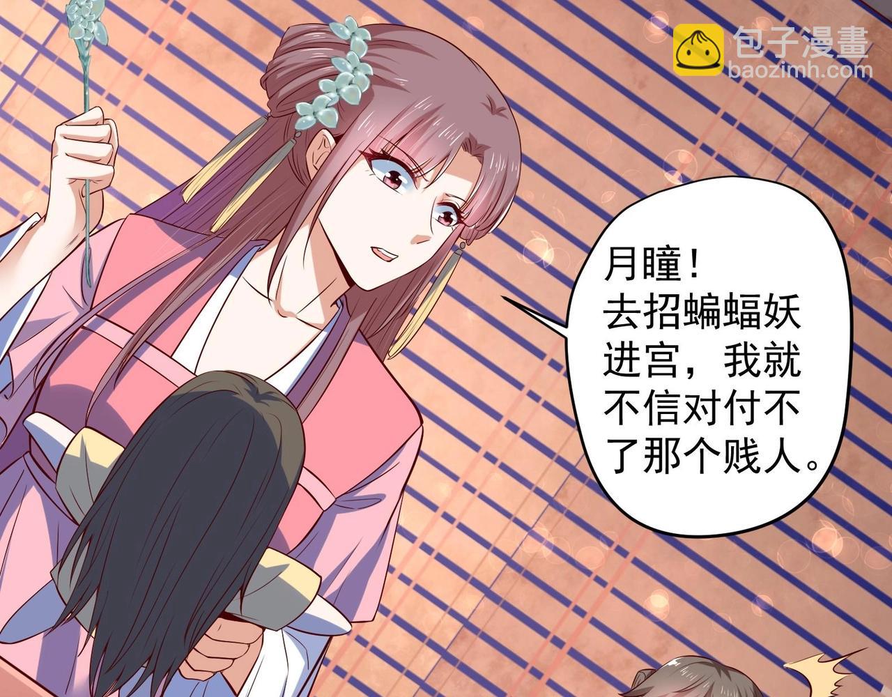 第28话 大型修罗场 1(1/2)-第29话