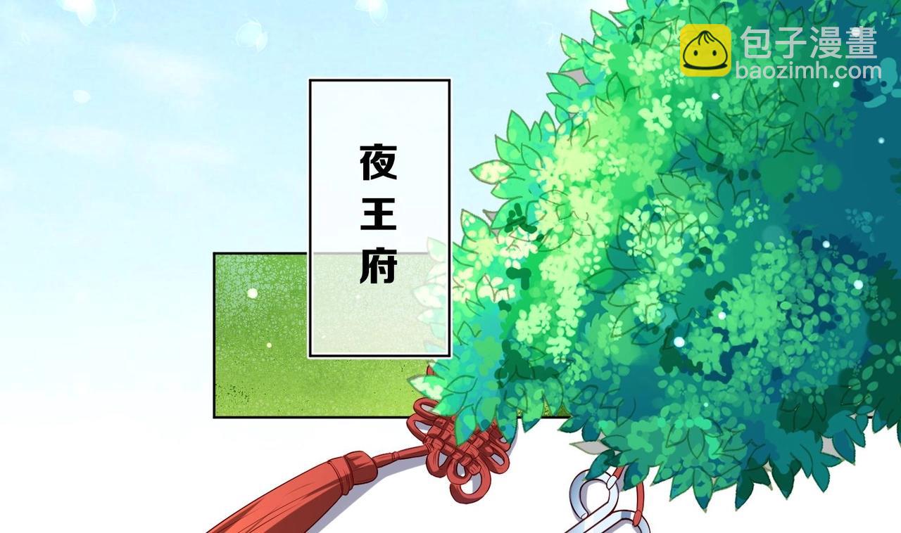 第28话 大型修罗场 1(1/2)-第29话