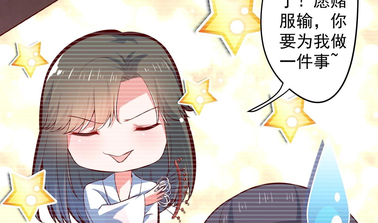 第28话 大型修罗场 1(1/2)-第29话