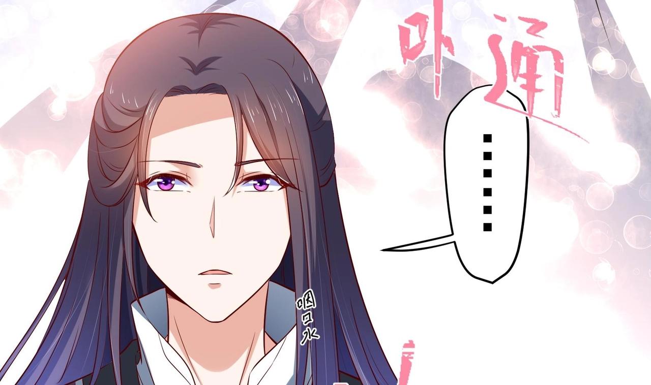 第30话 全员恶人 1(1/2)-第31话