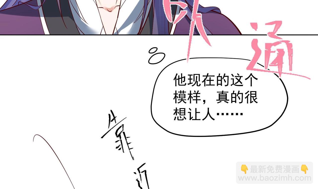 第30话 全员恶人 1(1/2)-第31话