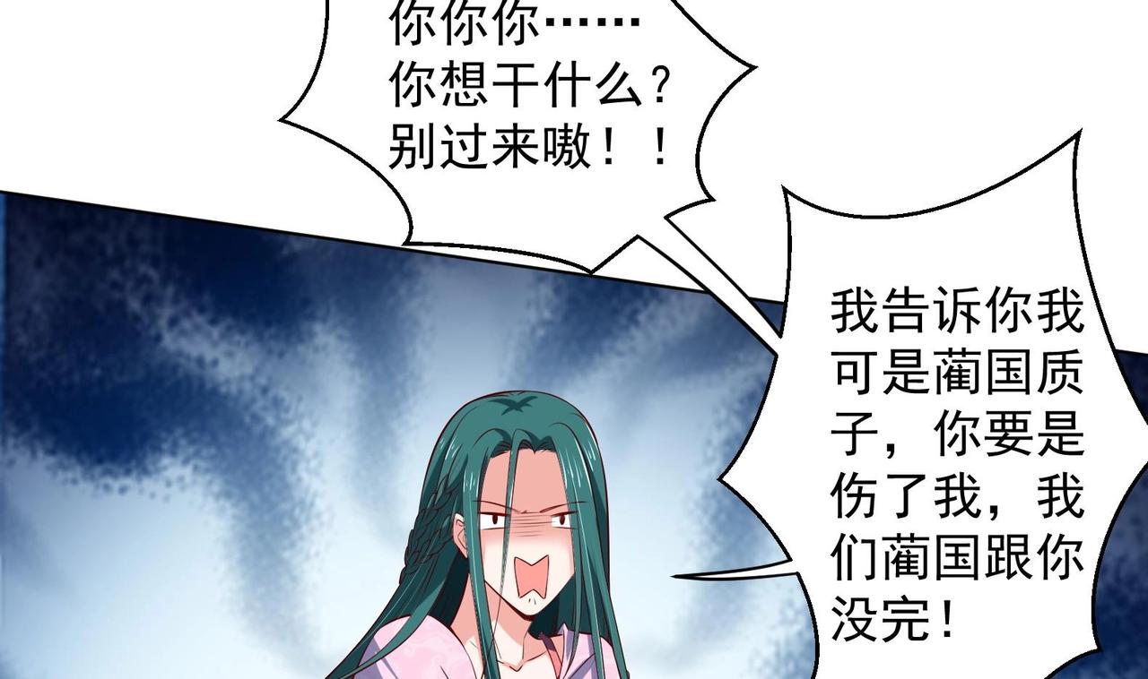 第30话 全员恶人 1(1/2)-第31话