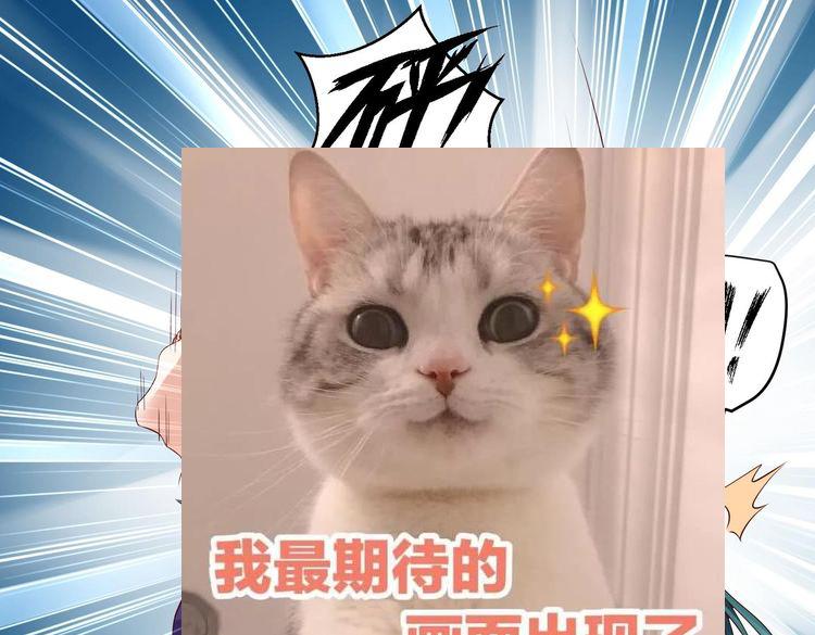 第30话 全员恶人 1(1/2)-第31话