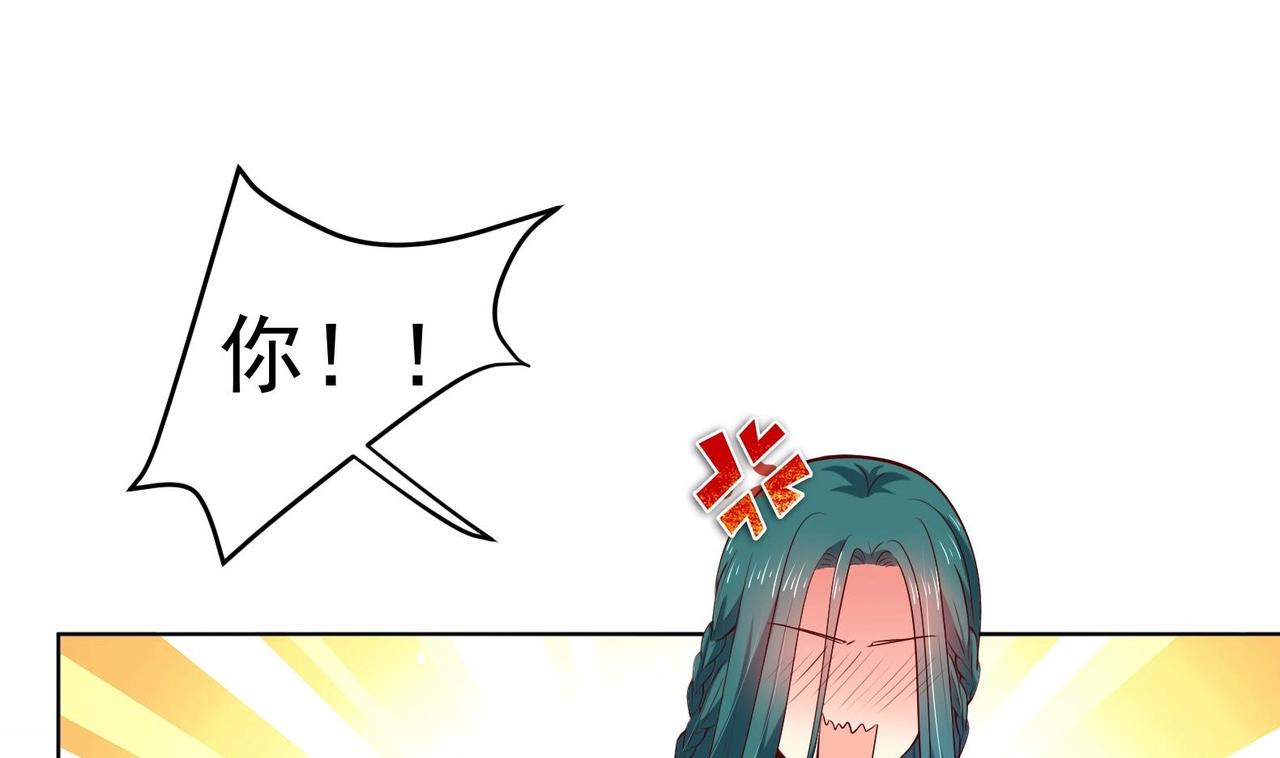 第30话 全员恶人 1(1/2)-第31话