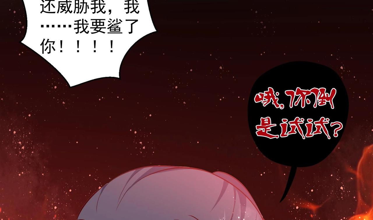 第30话 全员恶人 1(1/2)-第31话