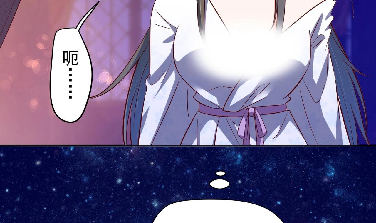 第30话 全员恶人 1(1/2)-第31话