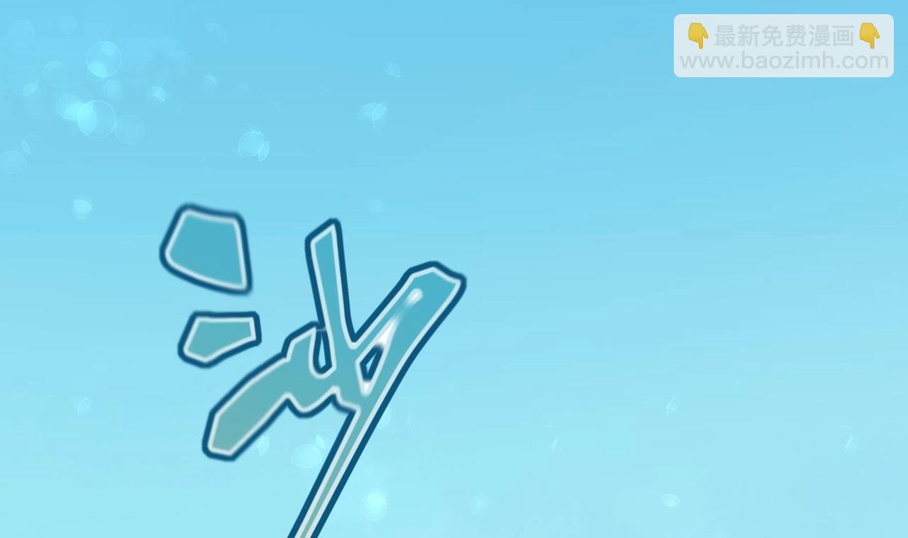 第30话 全员恶人 1(1/2)-第31话