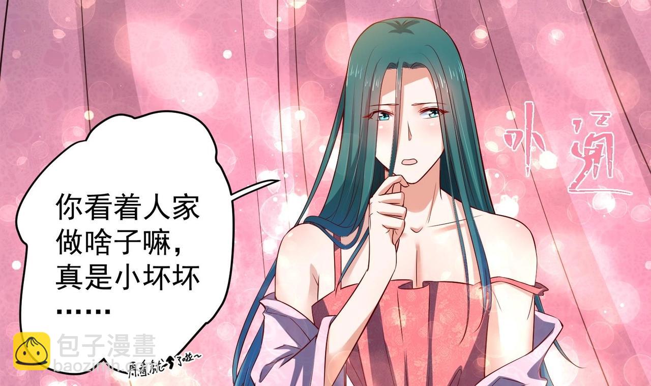 第30话 全员恶人 1(1/2)-第31话