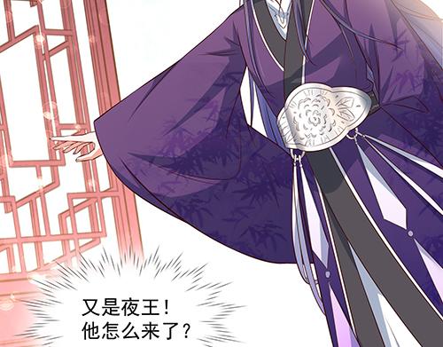 第32话 全员恶人3(1/2)-第33话