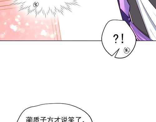 第32话 全员恶人3(1/2)-第33话