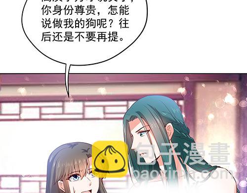 第32话 全员恶人3(1/2)-第33话