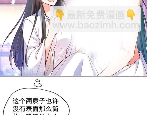 第32话 全员恶人3(1/2)-第33话