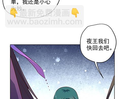 第32话 全员恶人3(1/2)-第33话