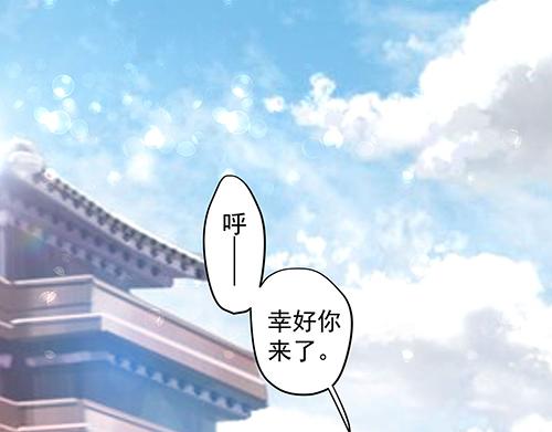 第32话 全员恶人3(1/2)-第33话