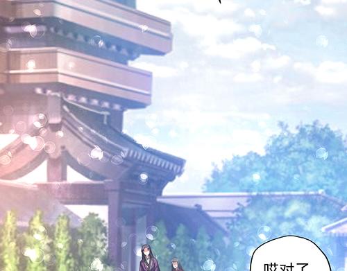 第32话 全员恶人3(1/2)-第33话