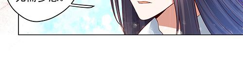 第32话 全员恶人3(1/2)-第33话