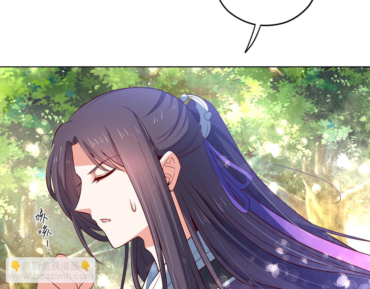 第32话 全员恶人3(1/2)-第33话