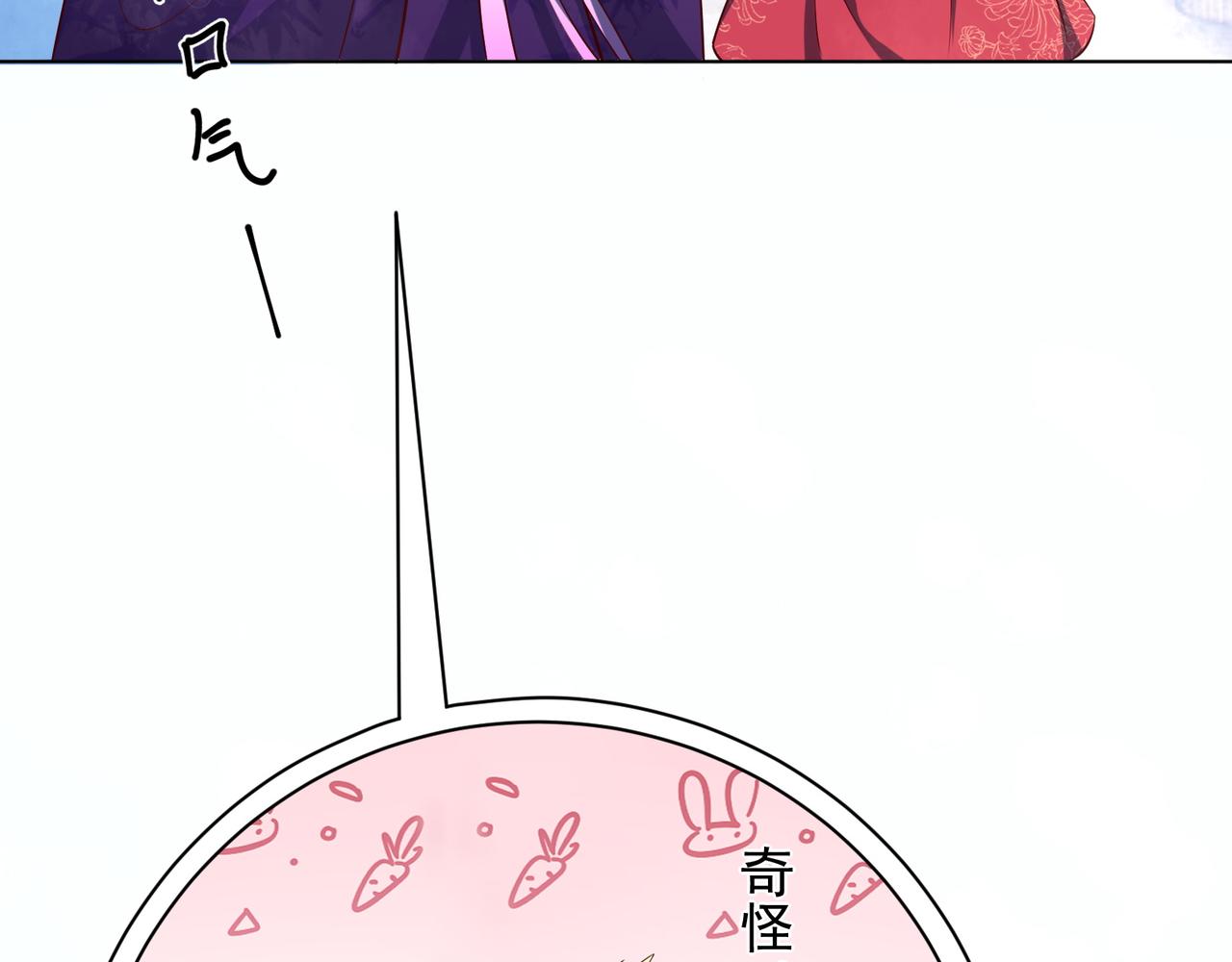 第32话 全员恶人3(1/2)-第33话