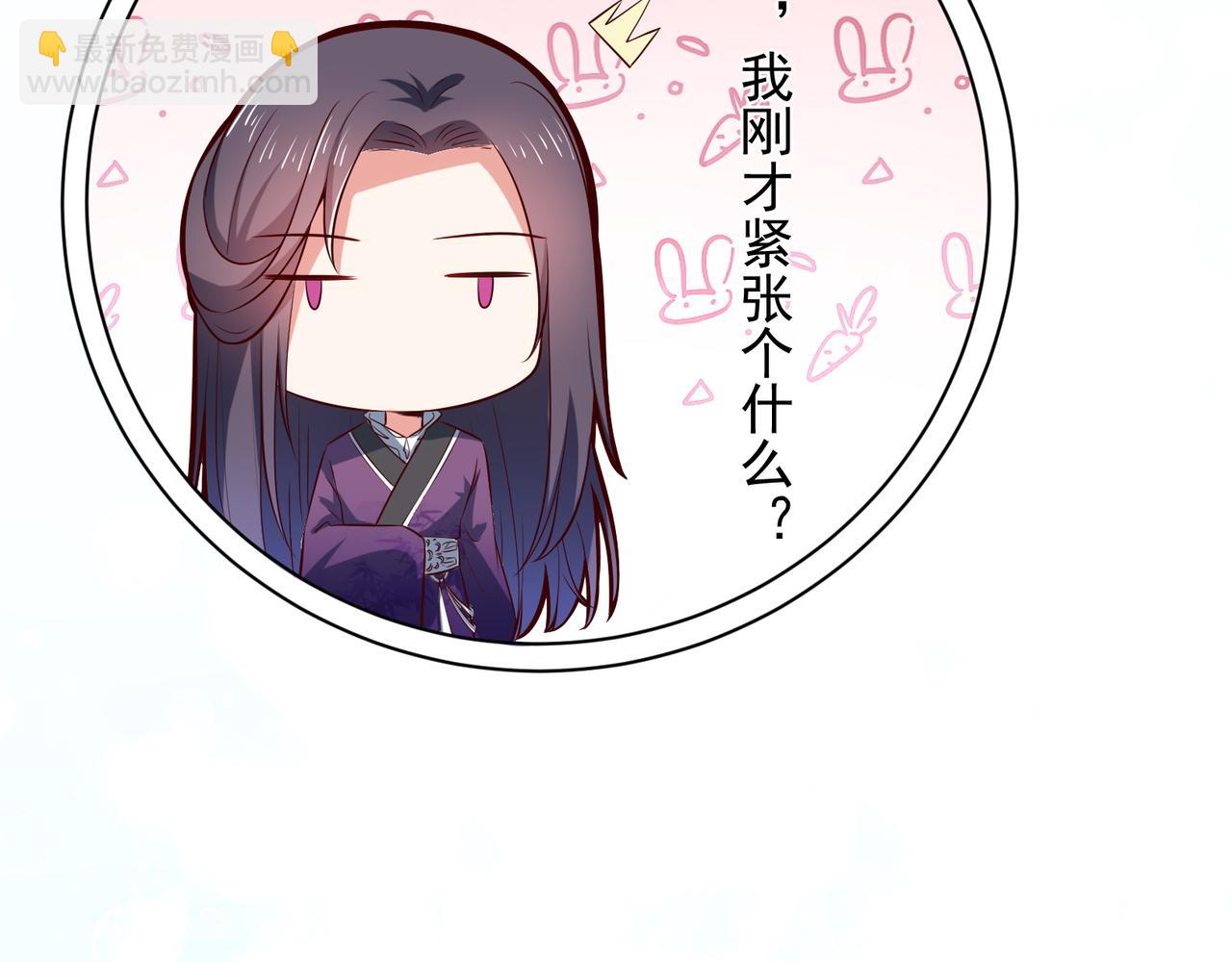 第32话 全员恶人3(1/2)-第33话