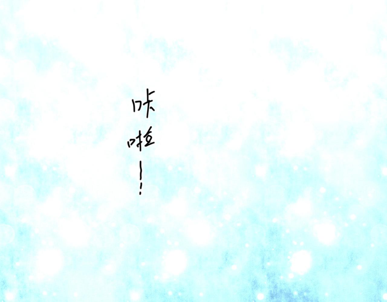 第32话 全员恶人3(1/2)-第33话