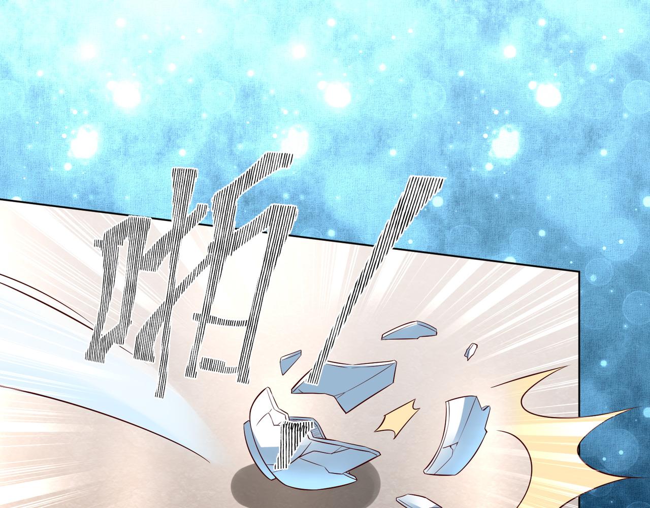 第32话 全员恶人3(1/2)-第33话