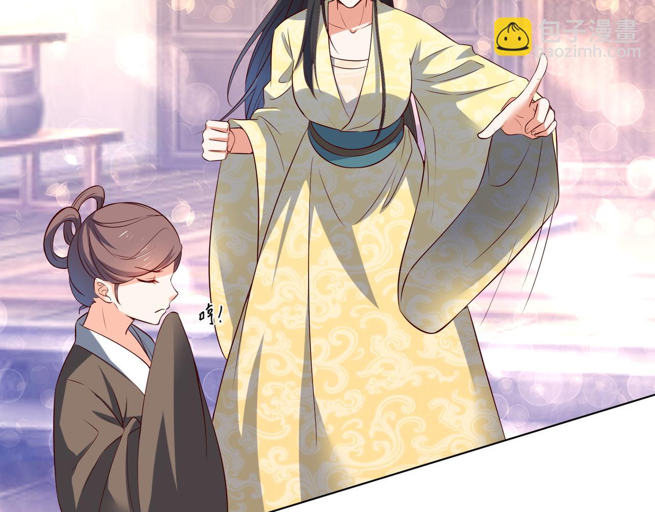 第32话 全员恶人3(1/2)-第33话