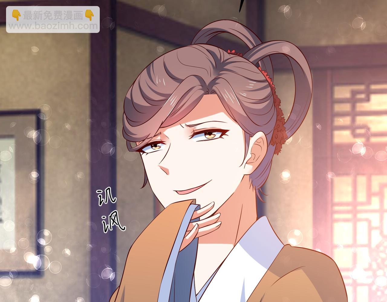 第32话 全员恶人3(1/2)-第33话