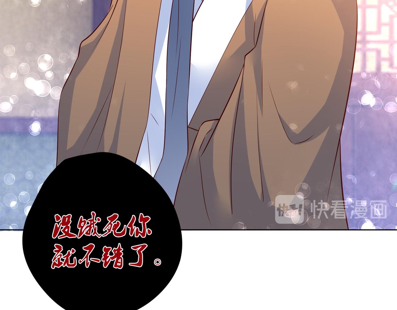 第32话 全员恶人3(1/2)-第33话