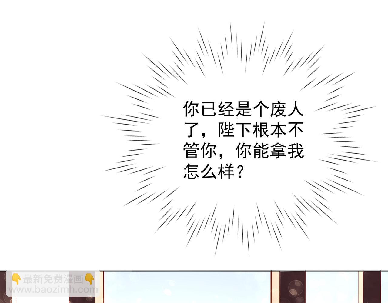 第32话 全员恶人3(1/2)-第33话