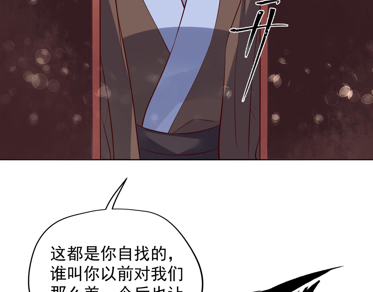 第32话 全员恶人3(1/2)-第33话