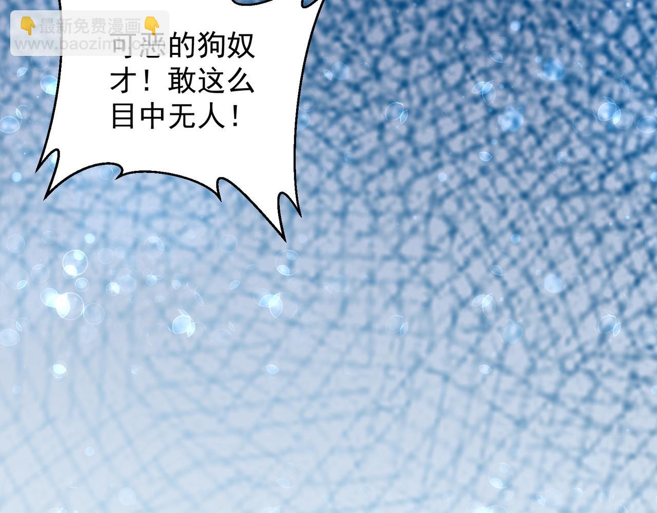 第32话 全员恶人3(1/2)-第33话