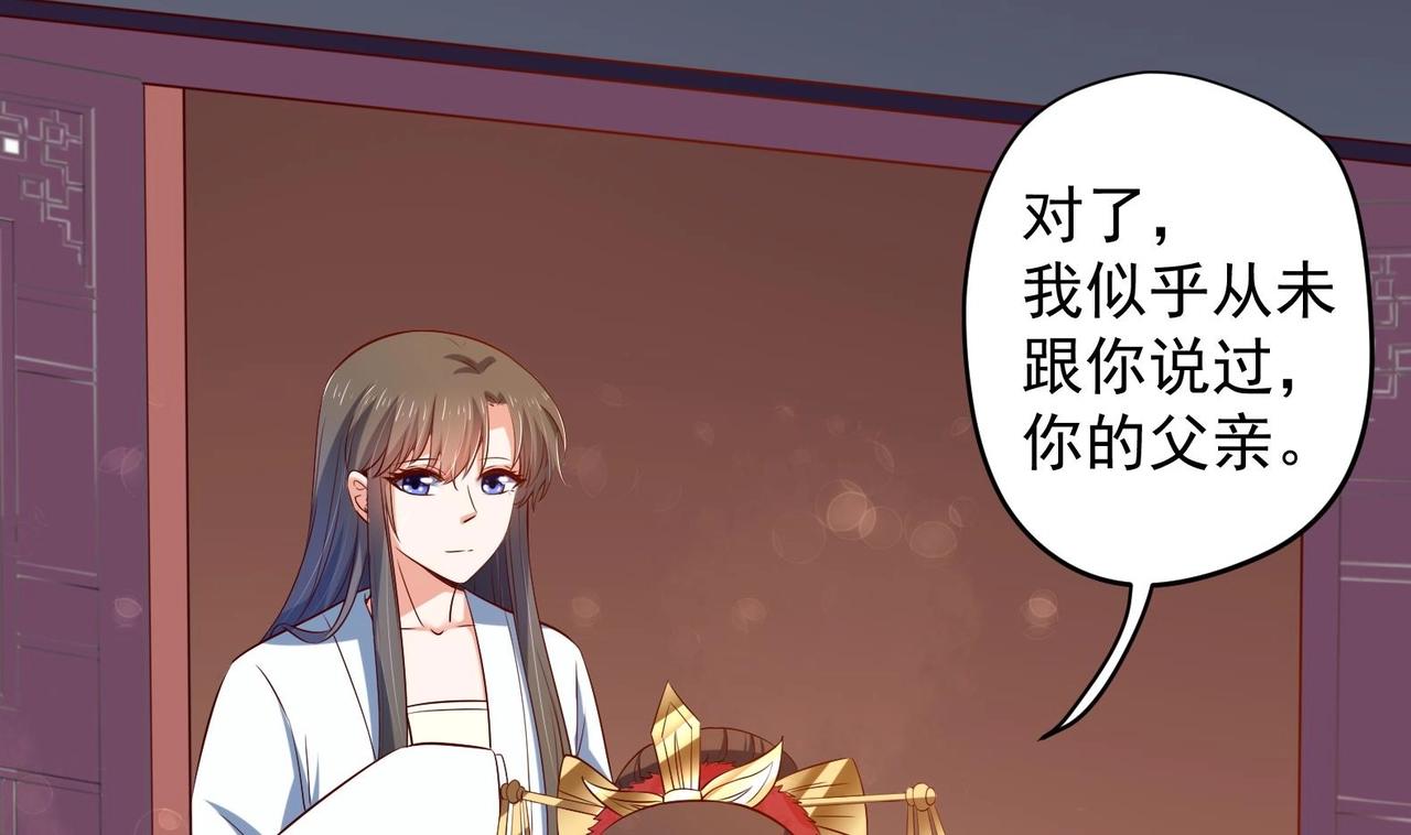 第34话 反转 1(1/2)-第35话