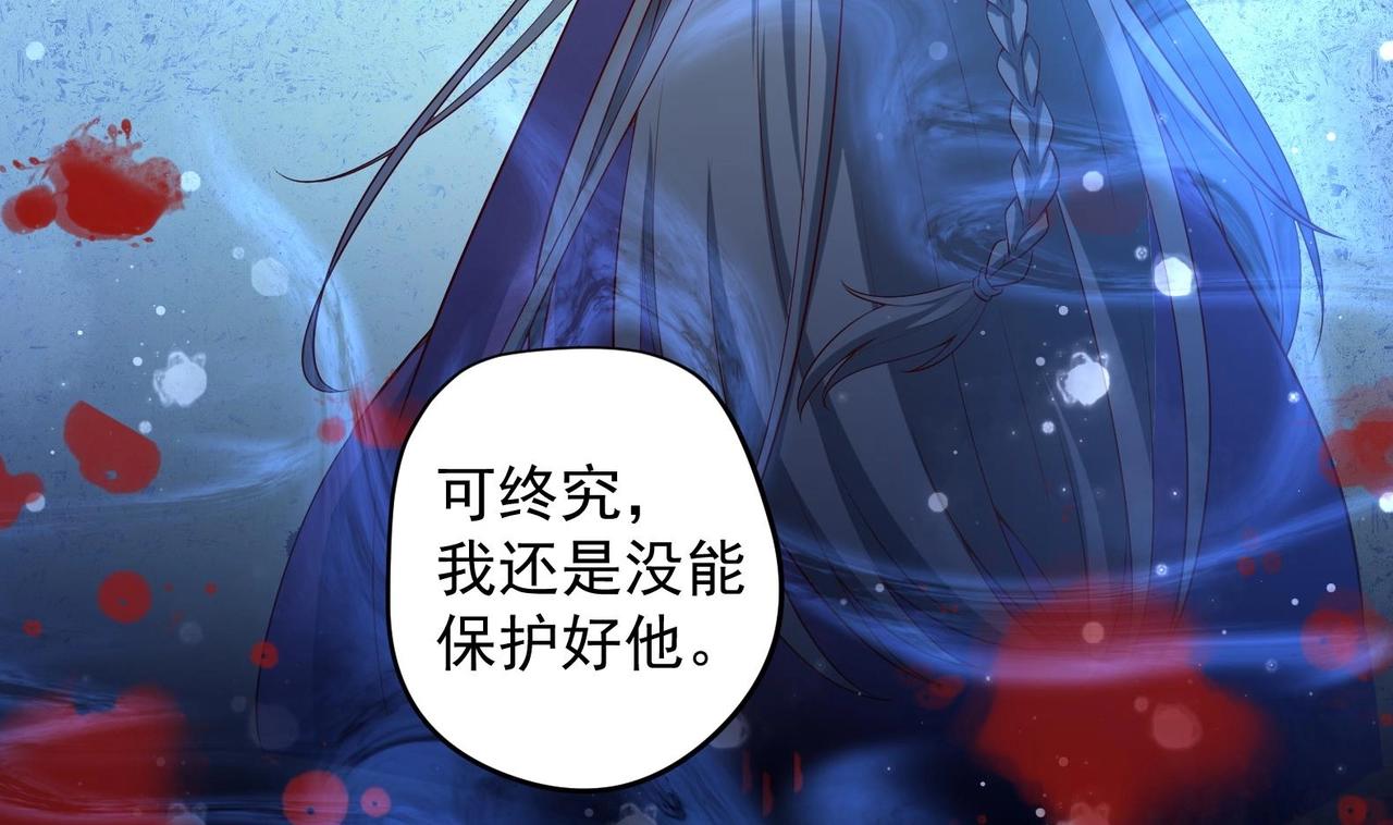 第34话 反转 1(1/2)-第35话