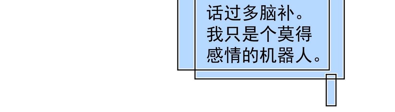 第34话 反转 1(1/2)-第35话