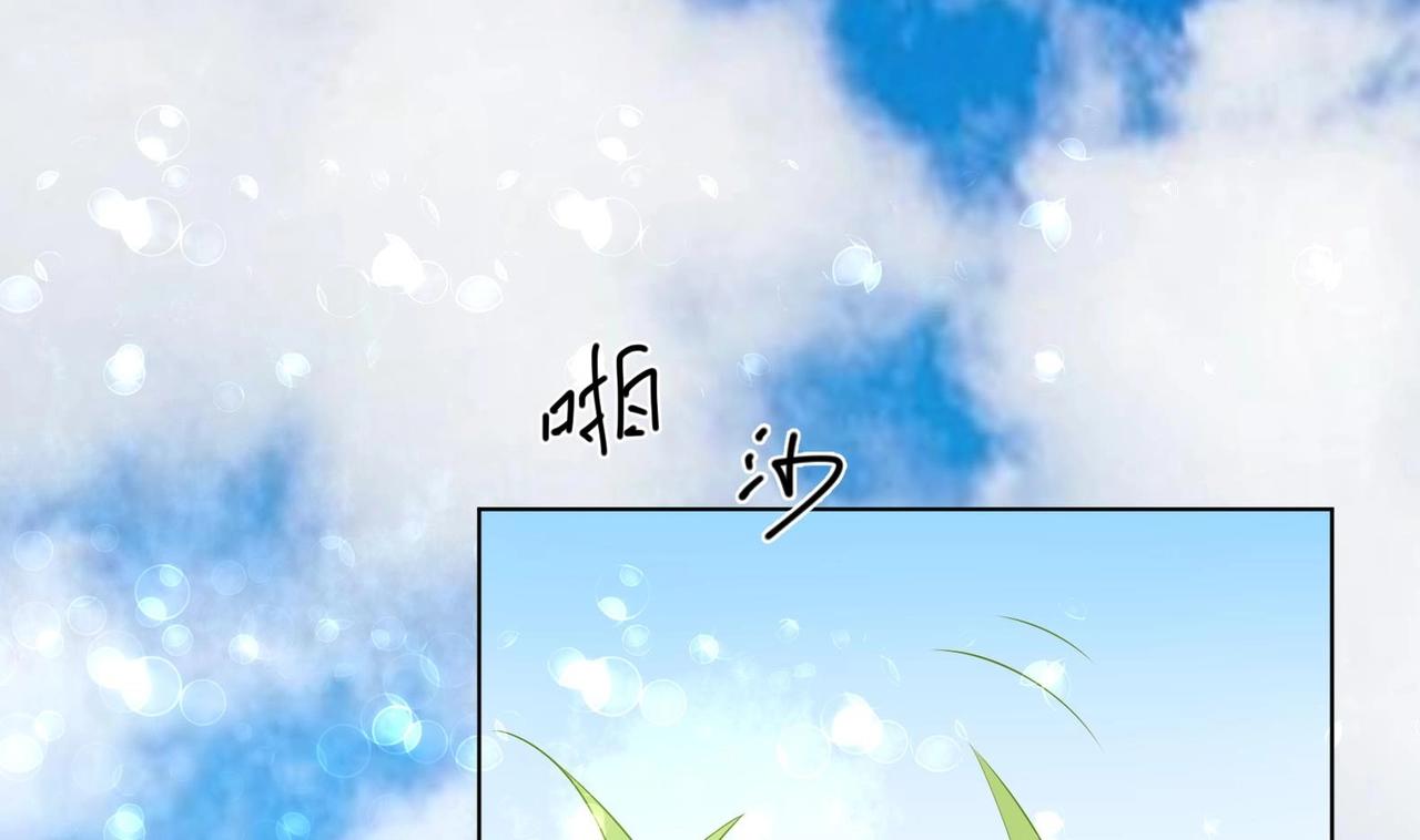 第34话 反转 1(1/2)-第35话