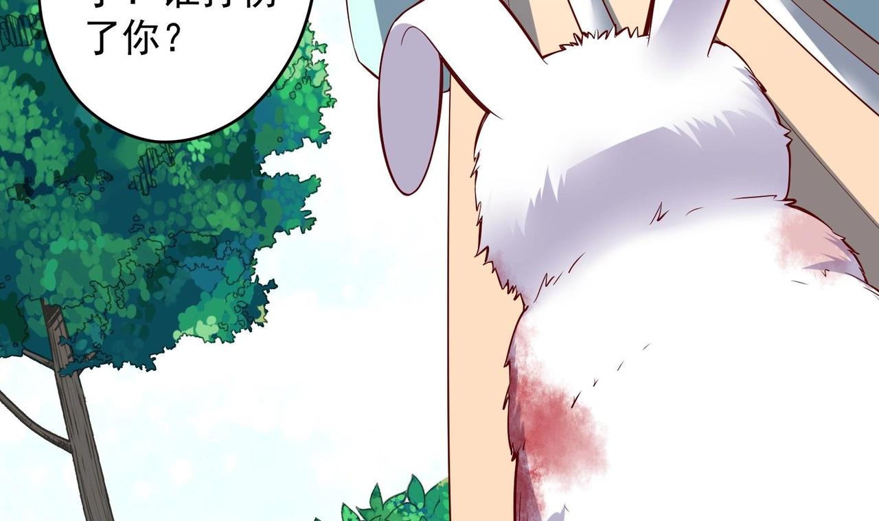 第34话 反转 1(1/2)-第35话