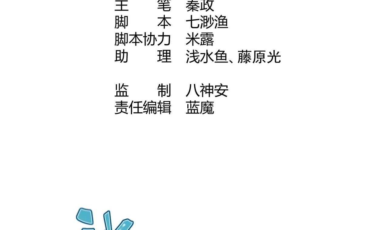 第34话 反转 1(1/2)-第35话