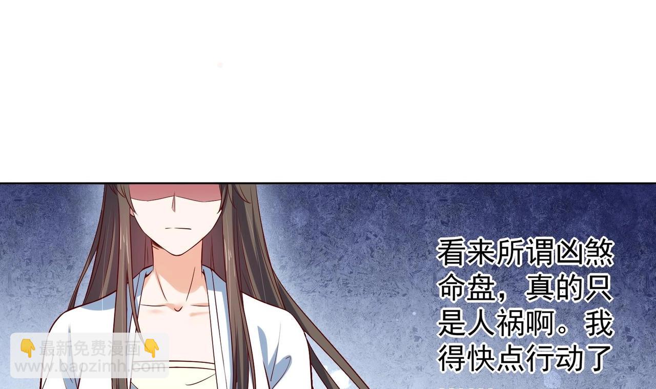 第34话 反转 1(1/2)-第35话