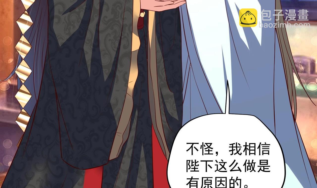 第34话 反转 1(1/2)-第35话