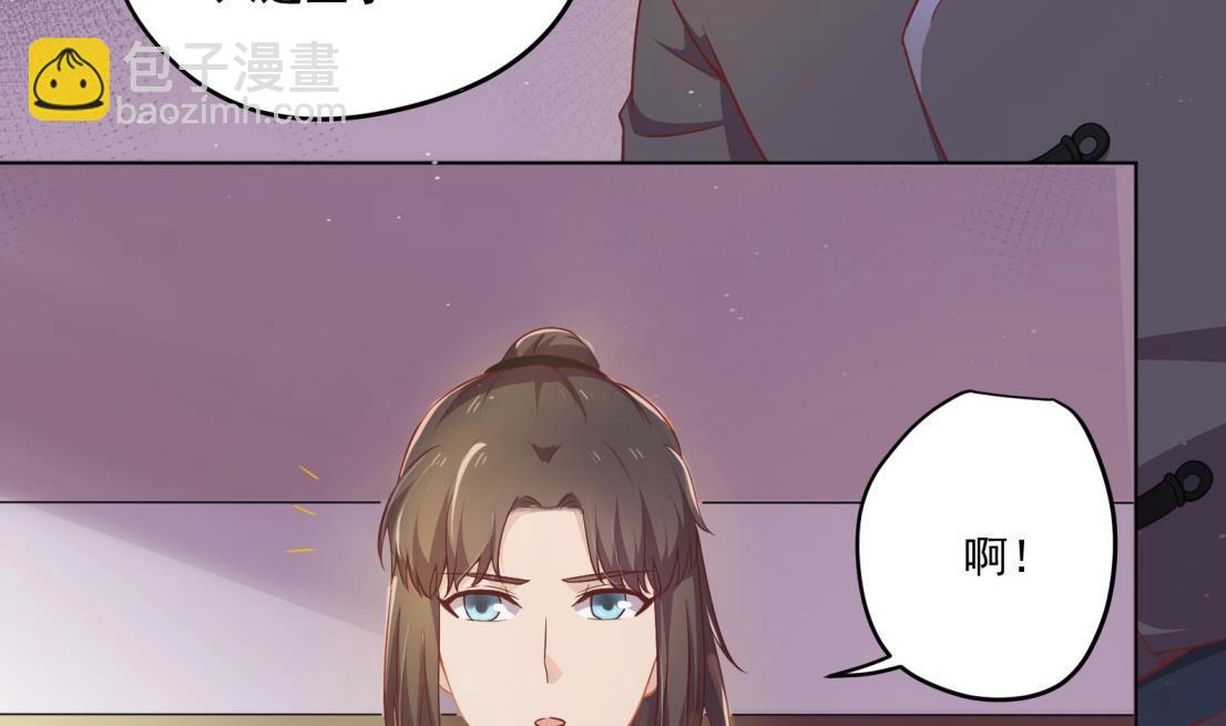 第4话 羊入虎口(1/2)-第5话